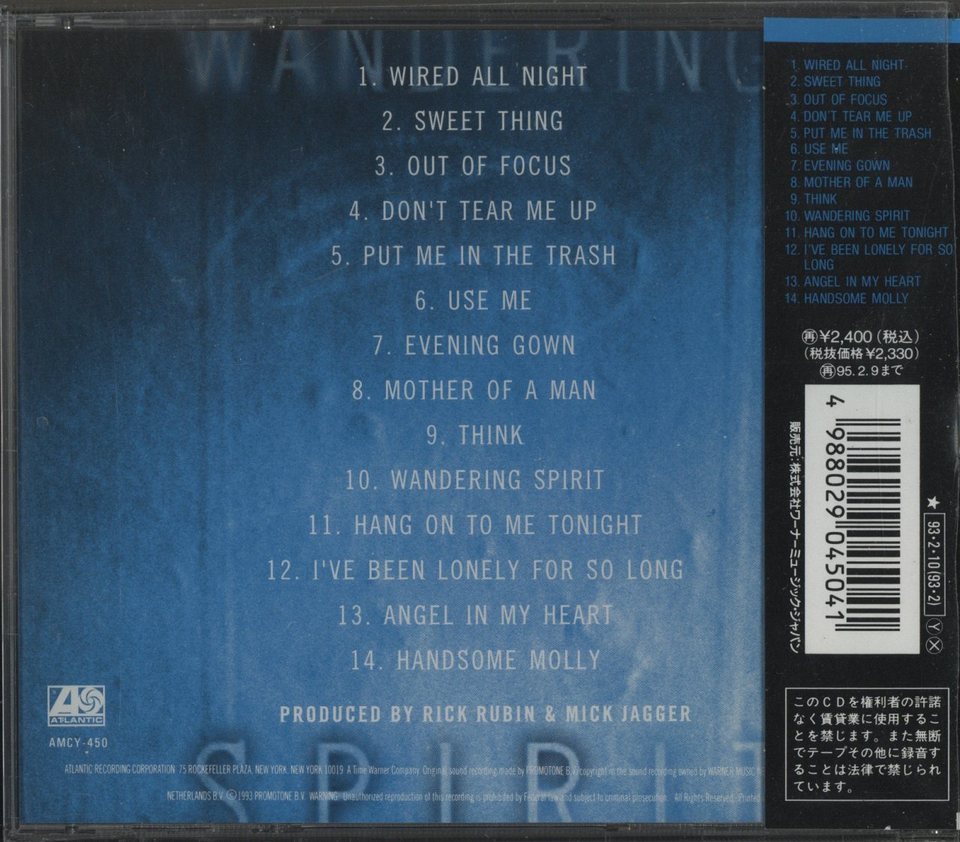 WANDERING SPIRIT/MICK JAGGER MICK JAGGER - 中古オーディオ