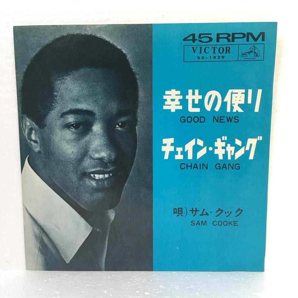 sam cooke (RARE!!未開封LP+CDセット送料込み） The Best of Sam Cooke ‑「コンピレーション」by サム・クック