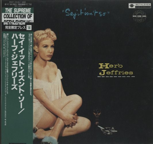 SAY IT ISN’T SO/HERB JEFFRIES HERB JEFFRIES 中古オーディオ 高価買取・販売 ハイファイ堂