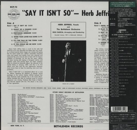 SAY IT ISN’T SO/HERB JEFFRIES HERB JEFFRIES 中古オーディオ 高価買取・販売 ハイファイ堂
