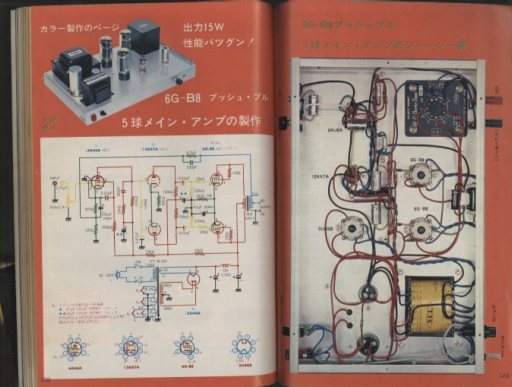 【信】初歩のラジオ 1978年　1月〜12月 通年セット マイコン アンプ 信】初歩のラジオ 1978年 1月〜12月 通年セット マイコン アンプ