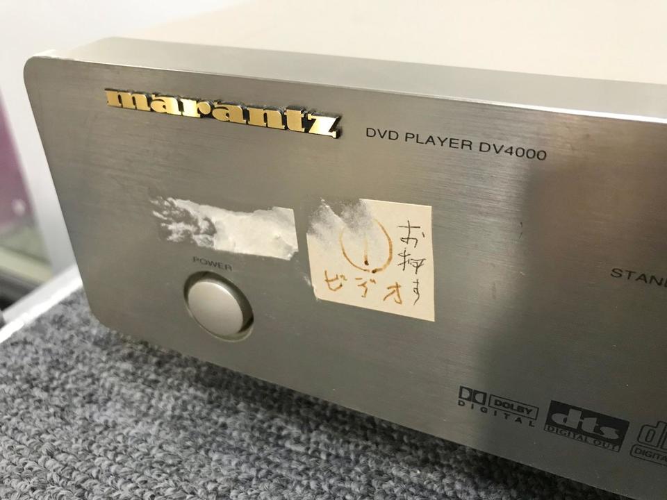 DV4000 marantz - 中古オーディオ 高価買取・販売 ハイファイ堂