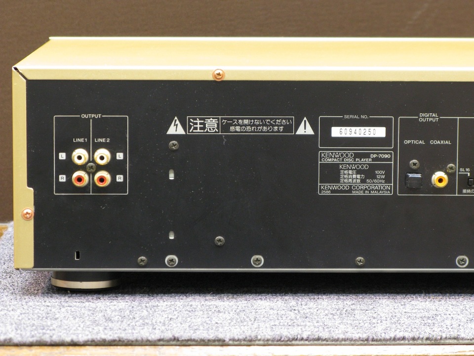 DP-7090 KENWOOD - 中古オーディオ 高価買取・販売 ハイファイ堂