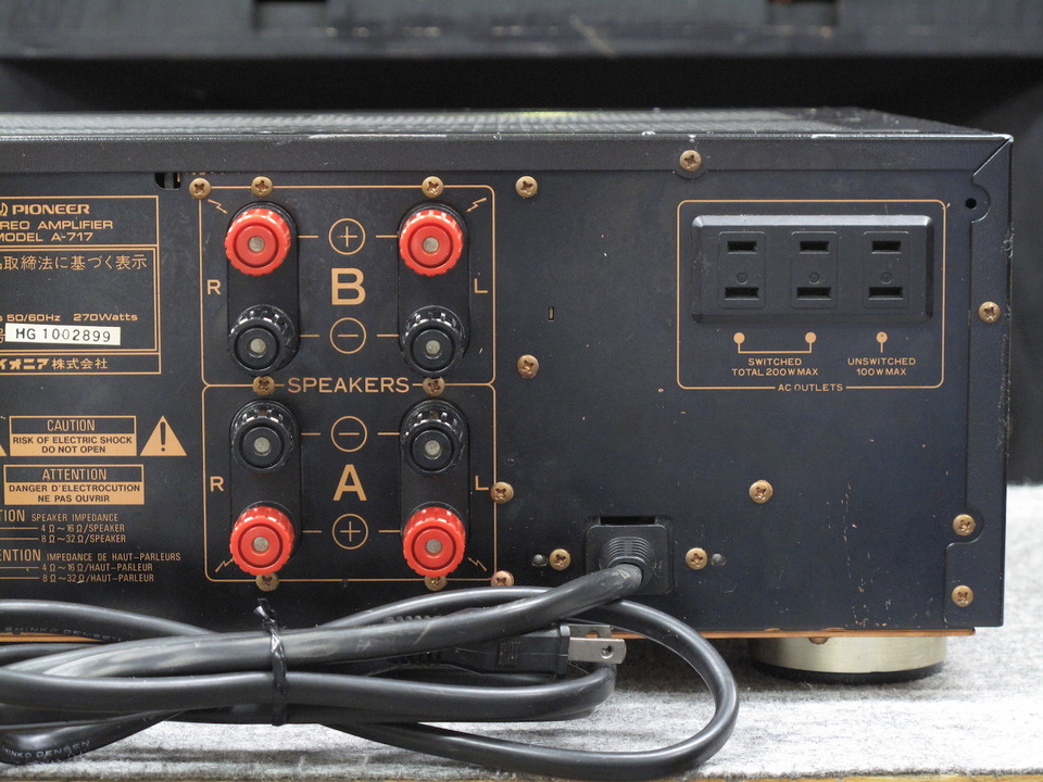 A-717 PIONEER - 中古オーディオ 高価買取・販売 ハイファイ堂