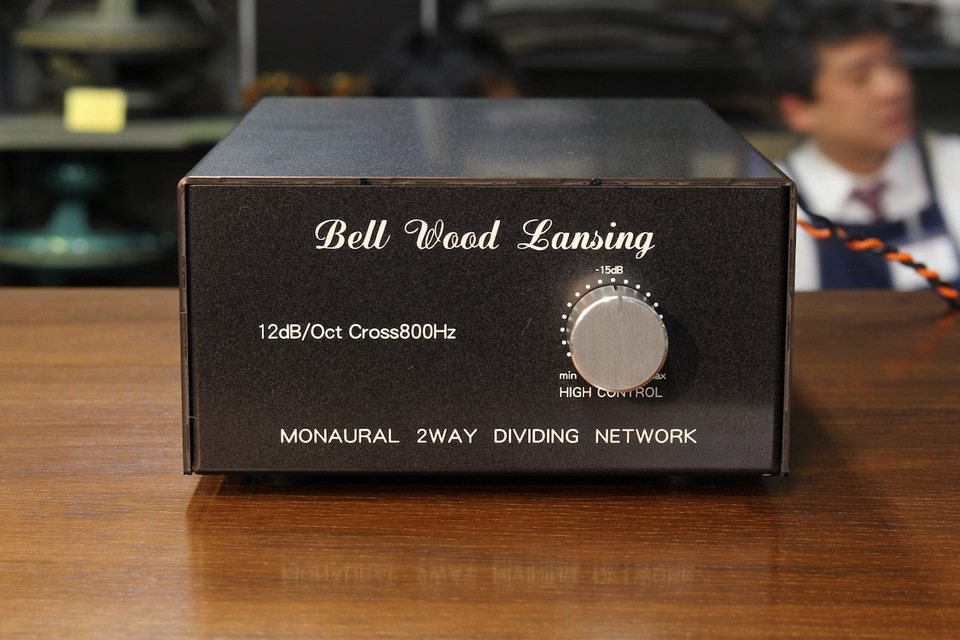 S250W 凱旋門 Bell Wood Lansing - 中古オーディオ 高価買取・販売