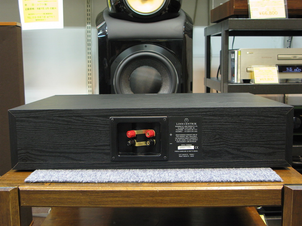 CENTRIK LINN - 中古オーディオ 高価買取・販売 ハイファイ堂