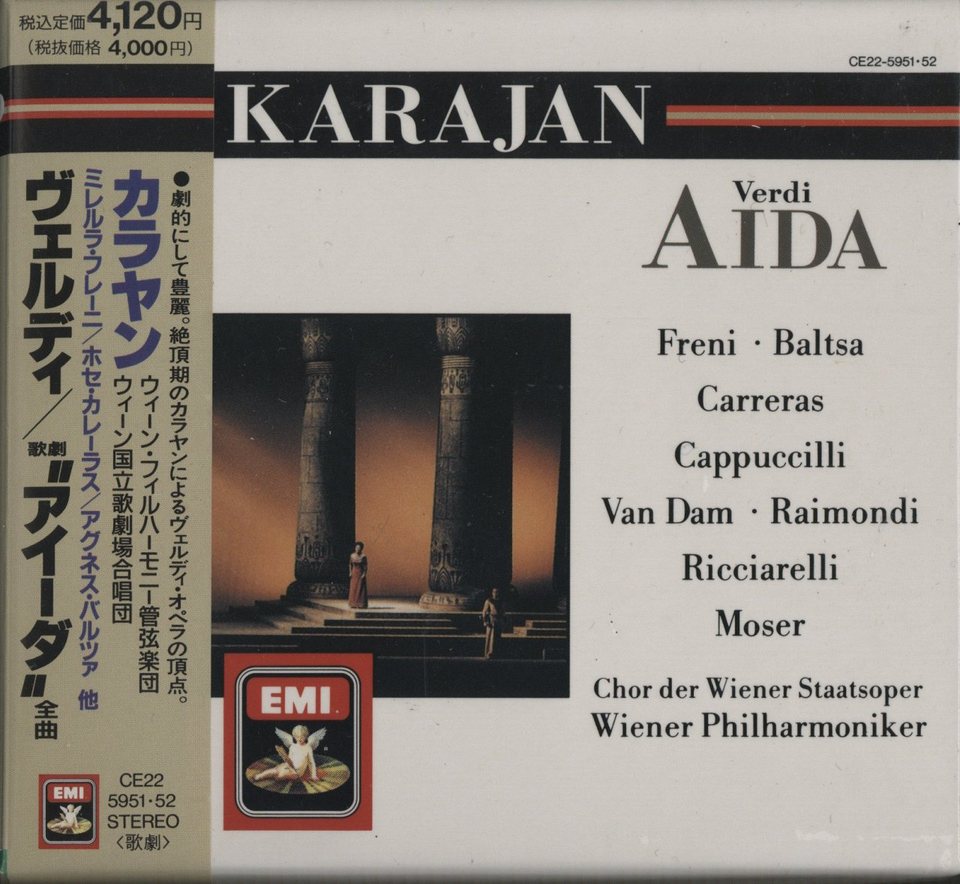 ヴェルディ:歌劇「アイーダ」（全曲） ヴェルディ - 中古オーディオ