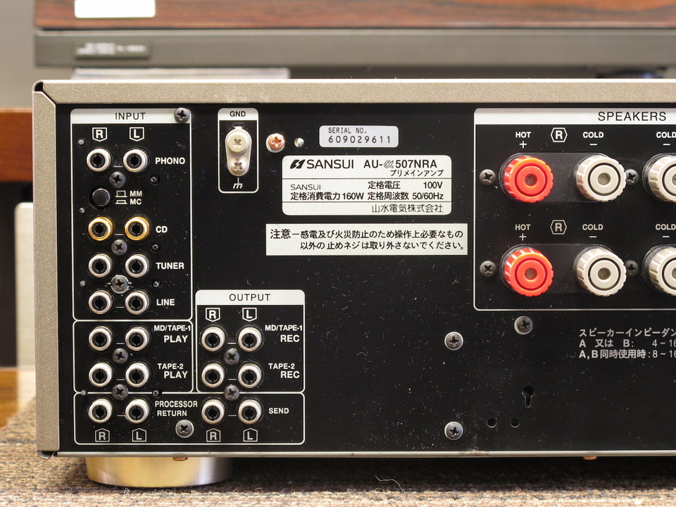 中古 サンスイ　プリメインアンプ SANSUI AU-α507NRA Yahoo!オークション - SANSUI サンスイ AU-α507NRA プリメインアンプ