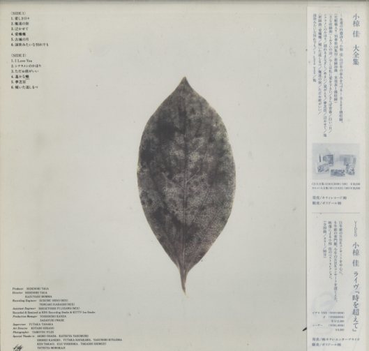 レア小椋佳4セットサイン入り Yahoo!オークション -「小椋佳 サイン」の落札相場・落札価格