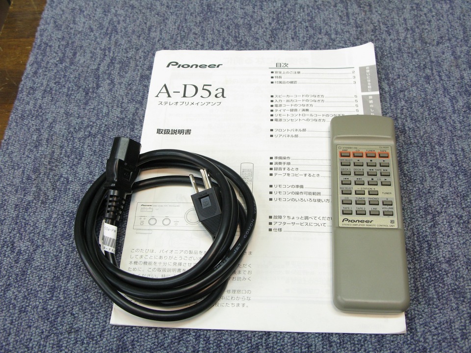 A-D5a-PM Pioneer - 中古オーディオ 高価買取・販売 ハイファイ堂