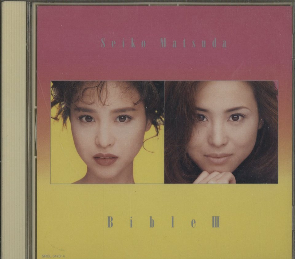 BIBLE 3/松田聖子 - HiFi-Do McIntosh/JBL/audio-technica/Jeff