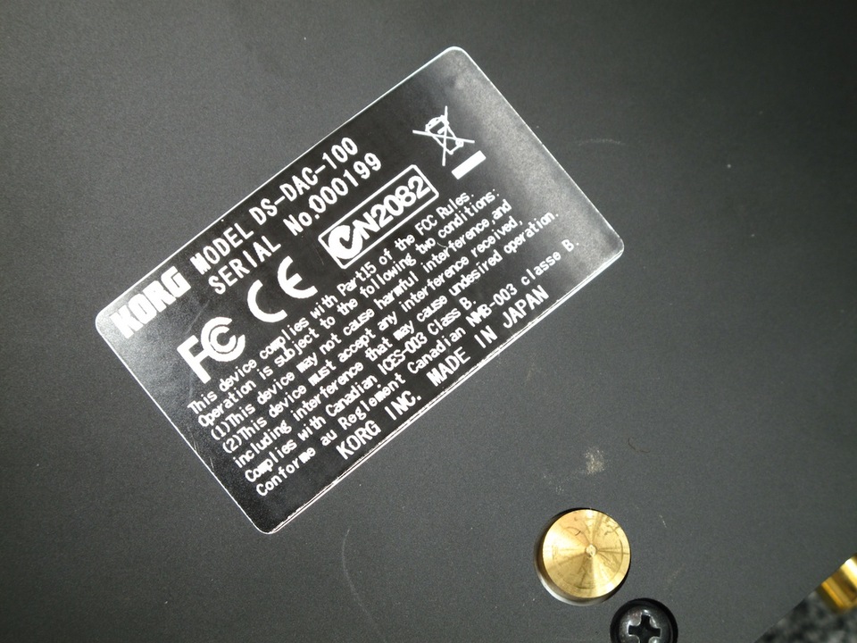 DS-DAC-100 KORG - 中古オーディオ 高価買取・販売 ハイファイ堂