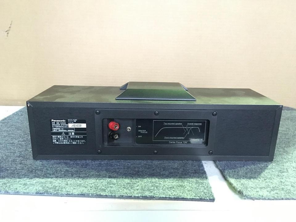 SB-C500 Panasonic - 中古オーディオ 高価買取・販売 ハイファイ堂