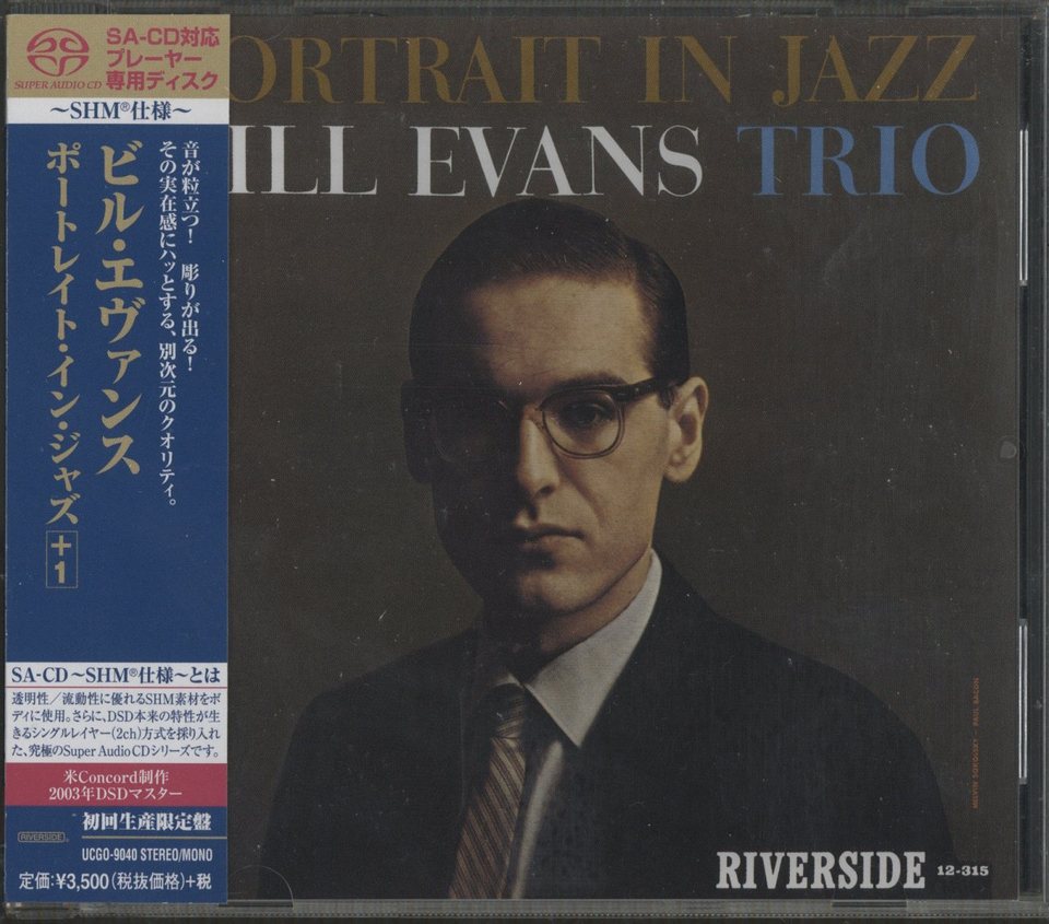 Evans Bill ビル・エヴァンス LP In 盤新世紀Bill Evansビル