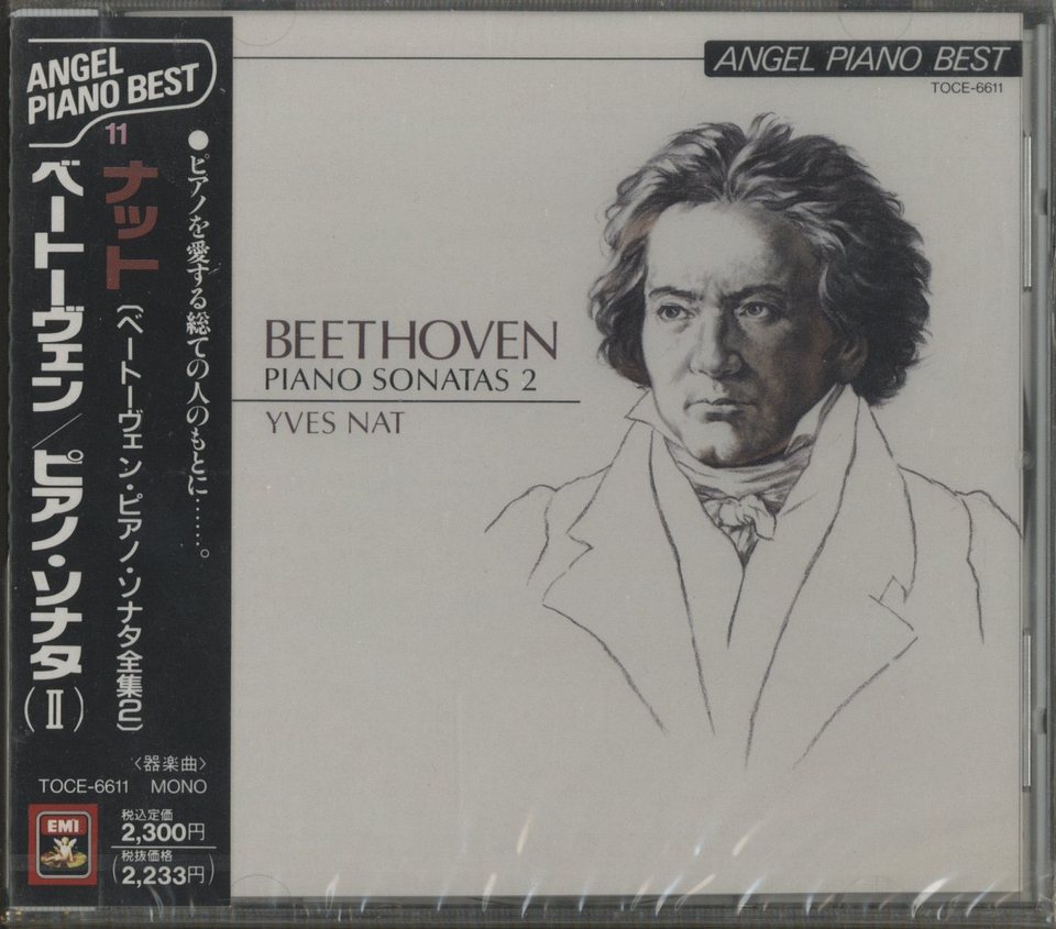 ファッション特集 イヴ・ナット（Yves Nat) ベートーヴェン