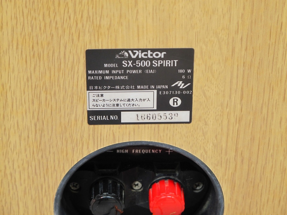 SX-500 SPIRIT Victor - 中古オーディオ 高価買取・販売