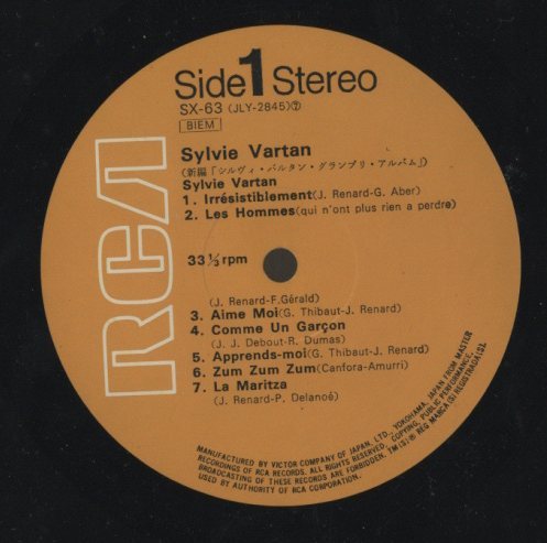 SYLVIE VARTAN GRAND PRIX ALBUM SYLVIE VARTAN - 中古オーディオ 高価