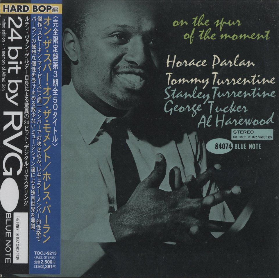 ON THE SPUR OF THE MOMENT/HORACE PARLAN HORACE PARLAN - 中古
