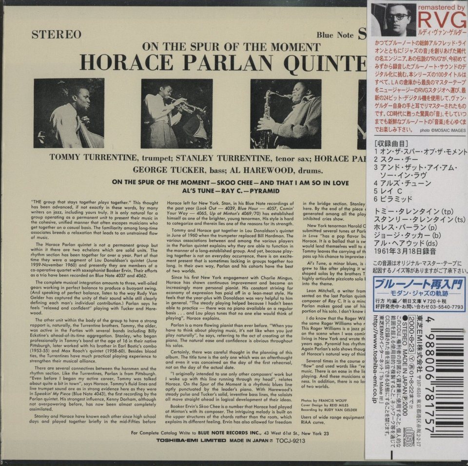ON THE SPUR OF THE MOMENT/HORACE PARLAN HORACE PARLAN - 中古