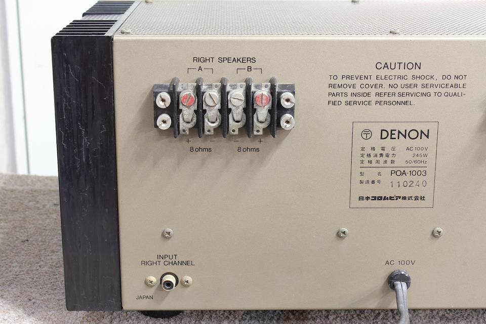 POA-1003 DENON - 中古オーディオ 高価買取・販売 ハイファイ堂