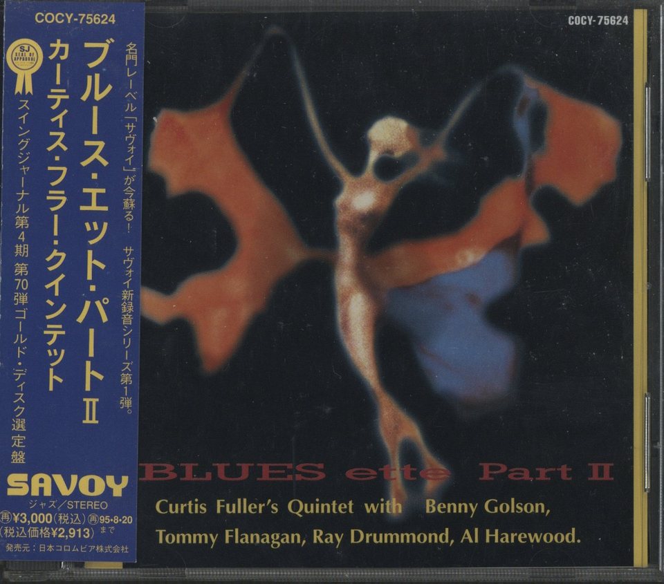 BLUES ETTE PART II/CURTIS FULLER CURTIS FULLER - 中古オーディオ