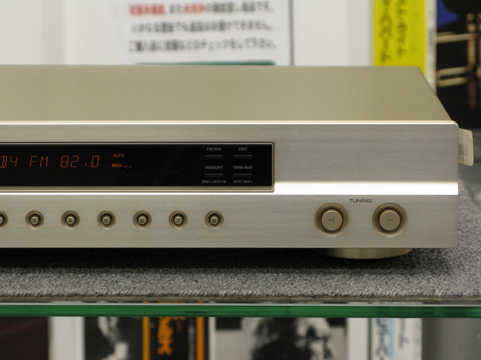 ヤマハ　 TX-497 TX-497 - Présentation - Eléments Séparés HiFi - Audio & Vidéo