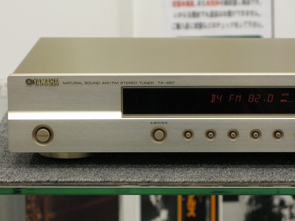 TX-497 YAMAHA - HiFi-Do McIntosh/JBL/audio-technica/Jeff Rowland