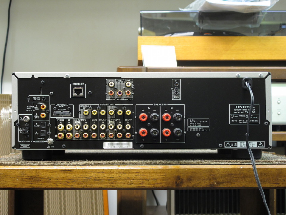 【美品】ONKYO TX-8050 アンプ　リモコンあり ONKYO/ネットワークレシーバー/TX-8050(S) 高級オーディオ