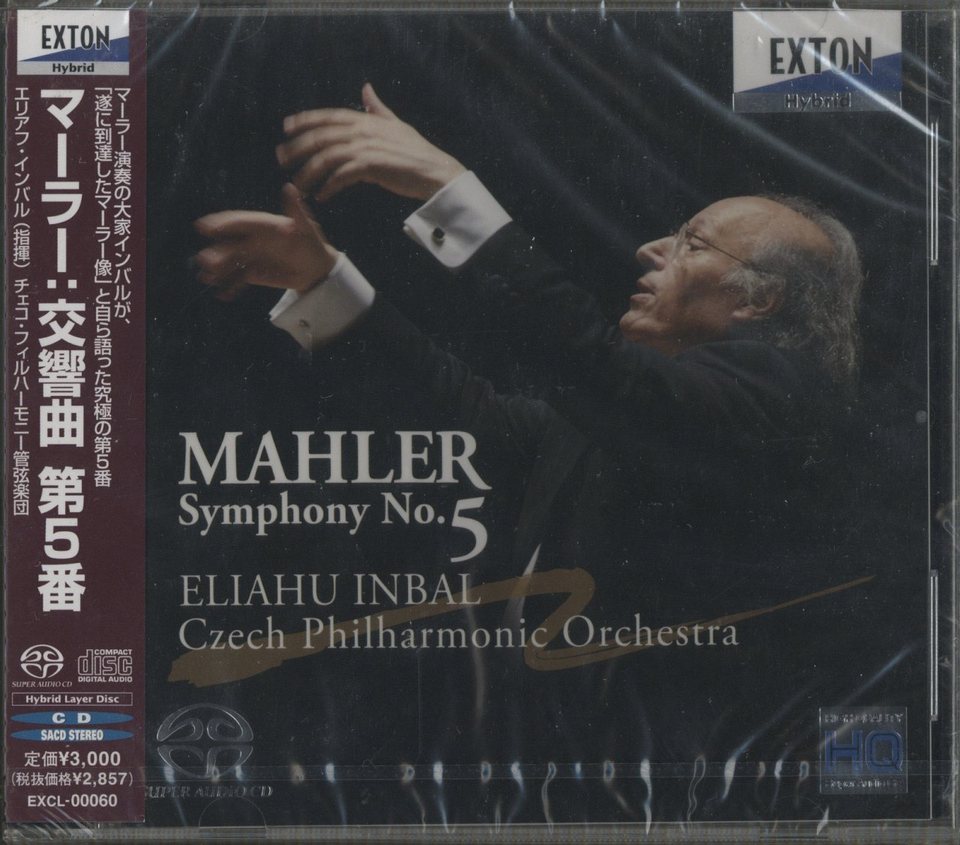 マーラー:交響曲第5番 マーラー - 中古オーディオ 高価買取・販売