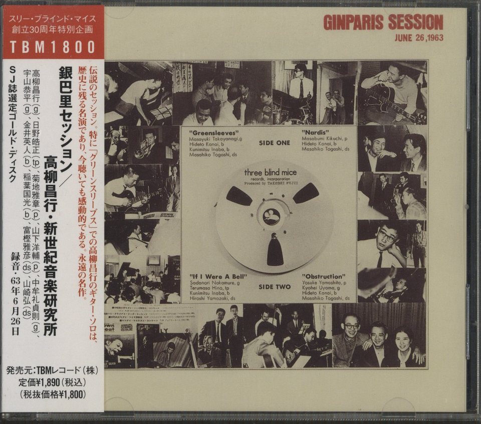 銀巴里セッション」：LPレコード 銀巴里セッション」：LPレコード V.A.