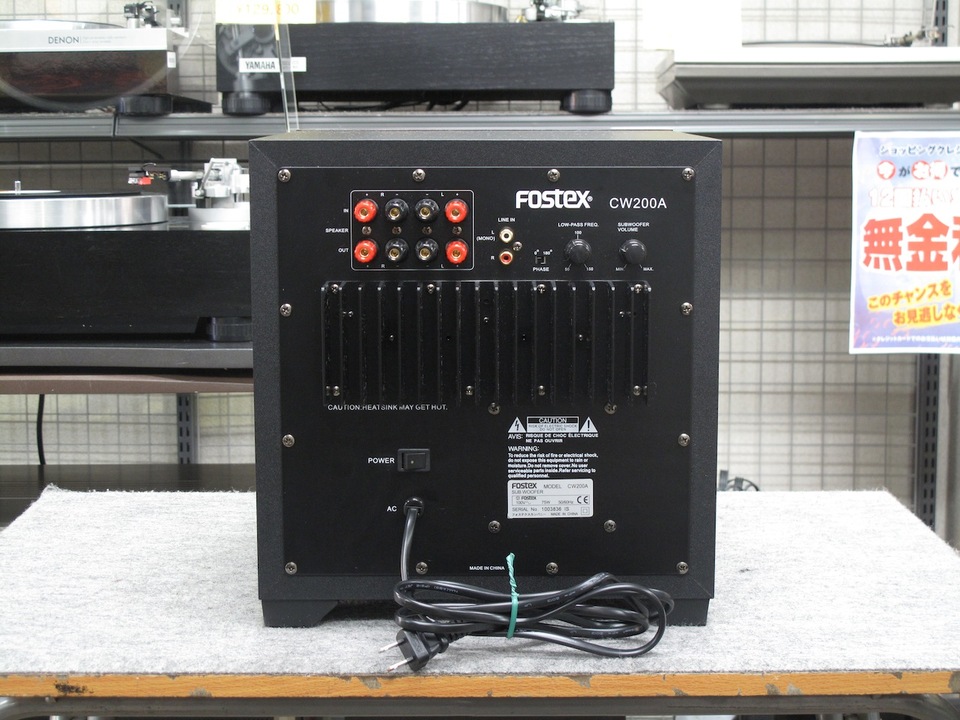 CW200A FOSTEX - 中古オーディオ 高価買取・販売 ハイファイ堂