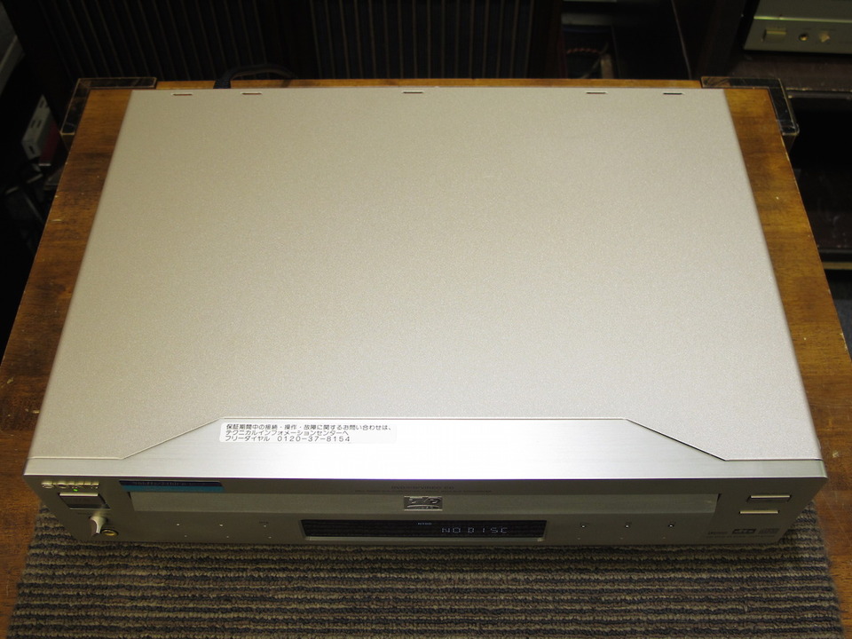 DVP-S7700 SONY - 中古オーディオ 高価買取・販売 ハイファイ堂