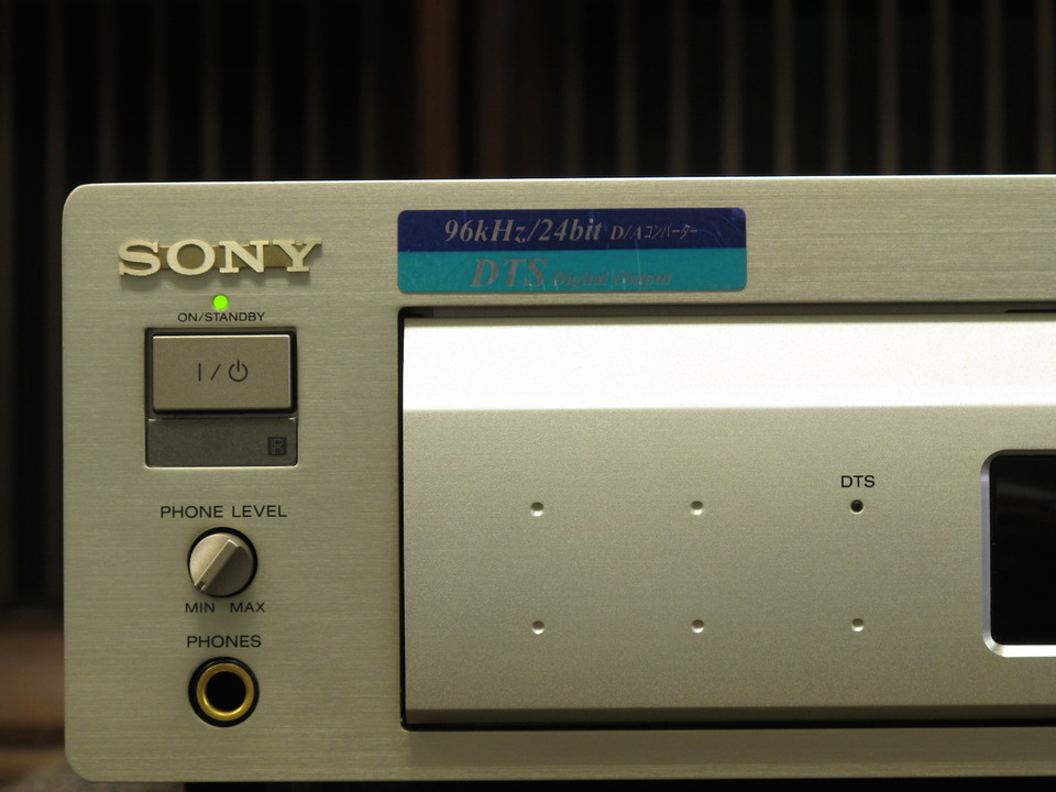 DVP-S7700 SONY - 中古オーディオ 高価買取・販売 ハイファイ堂