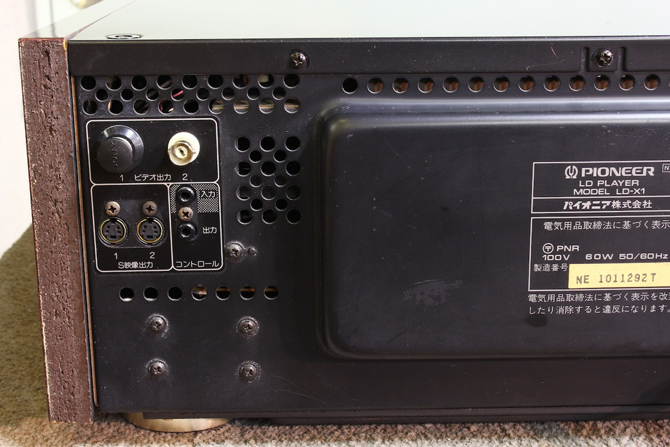 LD-X1 PIONEER - 中古オーディオ 高価買取・販売 ハイファイ堂