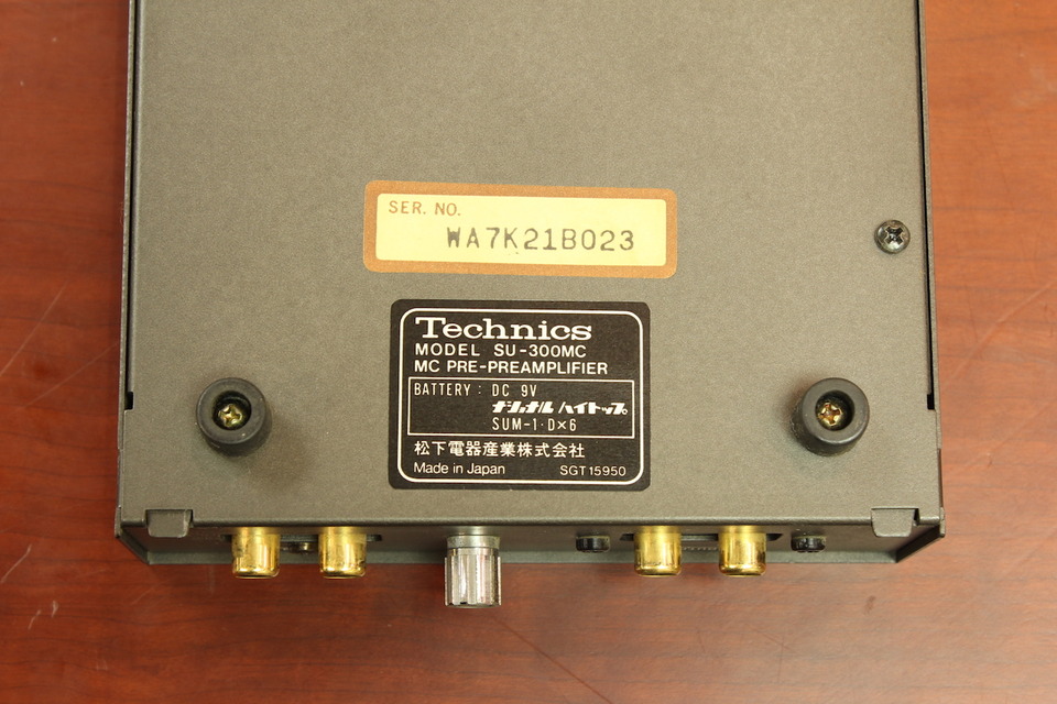 SU-300MC TECHNICS - 中古オーディオ 高価買取・販売 ハイファイ堂