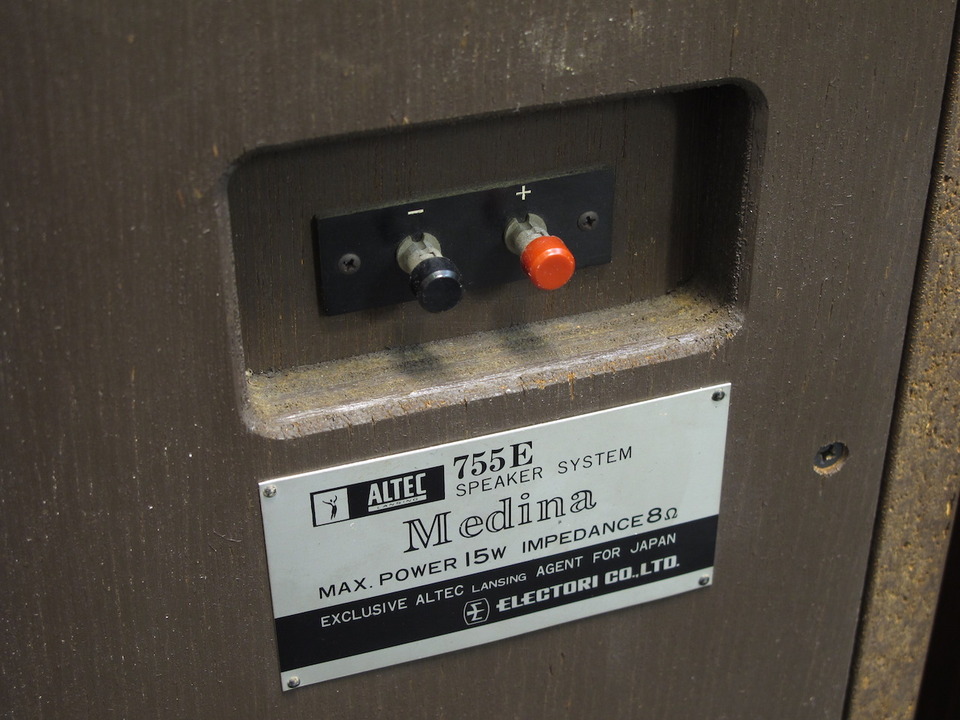 755E Medina ALTEC - 中古オーディオ 高価買取・販売 ハイファイ堂