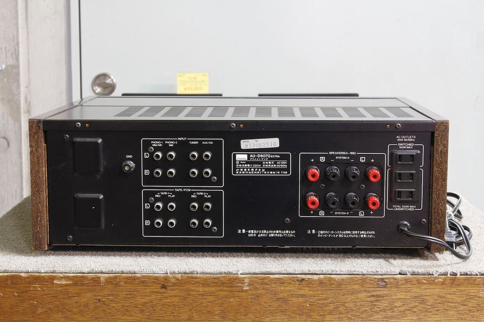 AU-D607G EXTRA SANSUI - 中古オーディオ 高価買取・販売