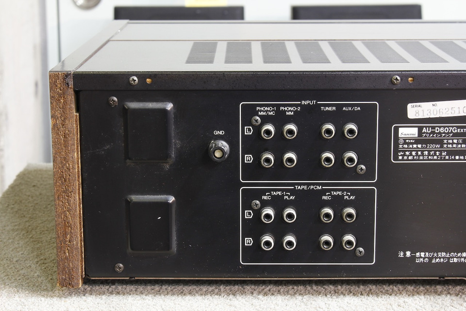 AU-D607G EXTRA SANSUI - 中古オーディオ 高価買取・販売