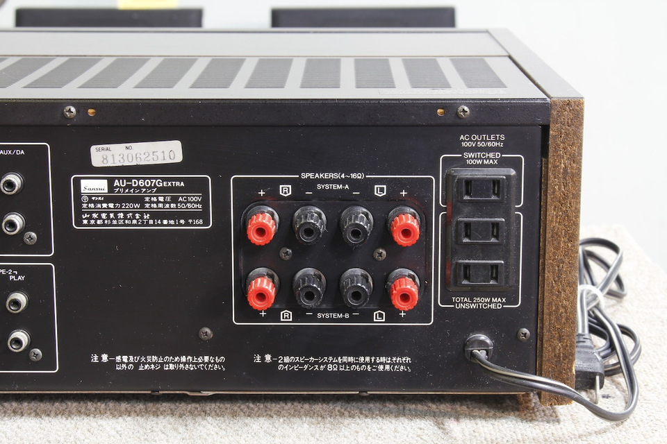 SUNSUI　プリメインアンプ　AUーＤ607Ｇ EXTRA SANSUI AU-D607G EXTRAの仕様 サンスイ