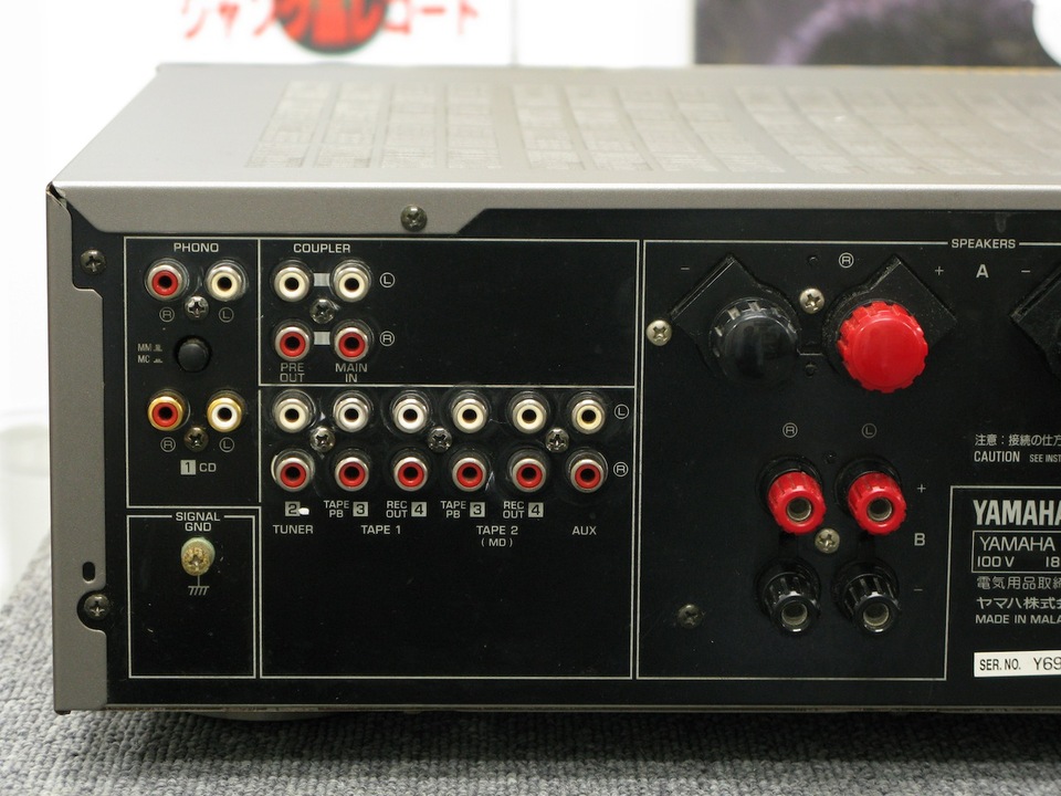 AX-592 YAMAHA - 中古オーディオ 高価買取・販売 ハイファイ堂