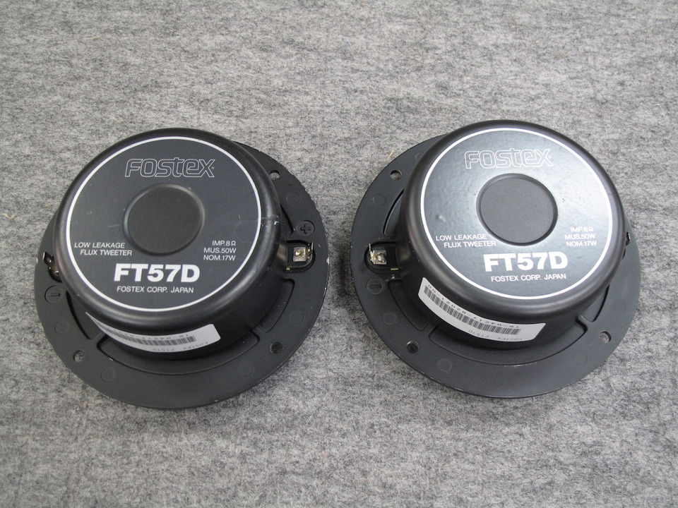 FT57D FOSTEX - 中古オーディオ 高価買取・販売 ハイファイ堂