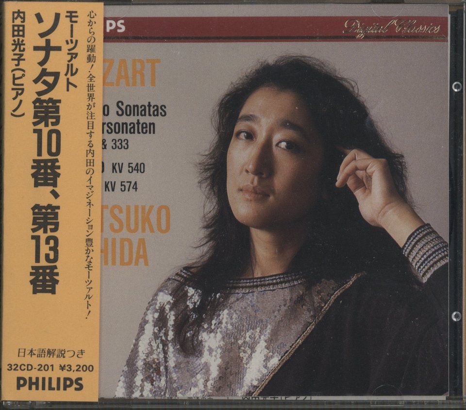 【売約済】内田光子(p) スタインバーグ(vn)／モーツァルトvnソナタ集 売約済】内田光子(p) スタインバーグ(vn)／モーツァルトvnソナタ