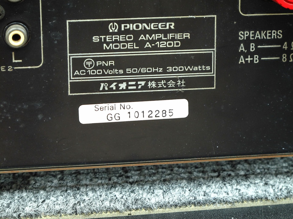 A-120D Pioneer - 中古オーディオ 高価買取・販売 ハイファイ堂