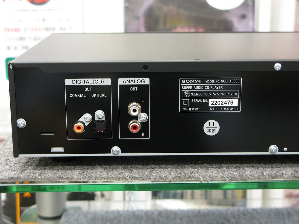 SCD-XE800 SONY - 中古オーディオ 高価買取・販売 ハイファイ堂