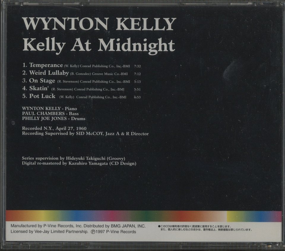 KELLY AT MIDNIGHT/WYNTON KELLY - HiFi-Do McIntosh/JBL/audio