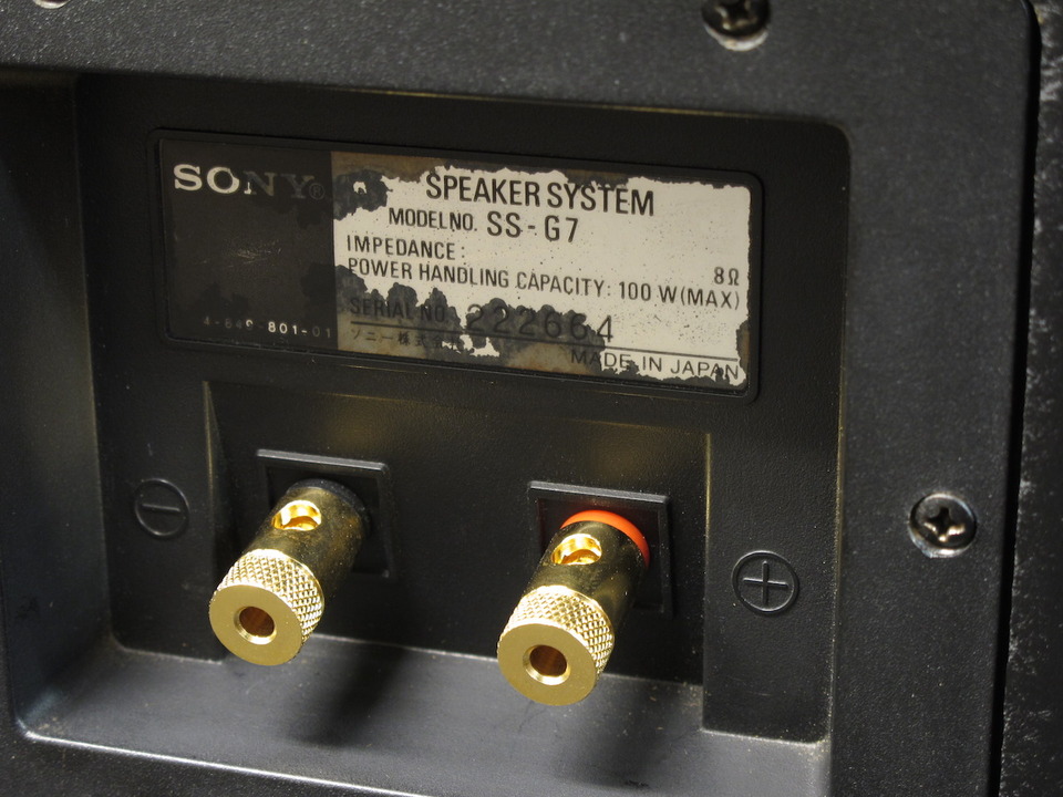 SS-G7 SONY - 中古オーディオ 高価買取・販売 ハイファイ堂