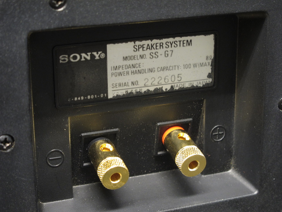 SS-G7 SONY - 中古オーディオ 高価買取・販売 ハイファイ堂