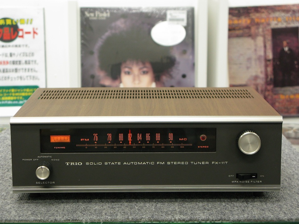 FX-11T TRIO - 中古オーディオ 高価買取・販売 ハイファイ堂
