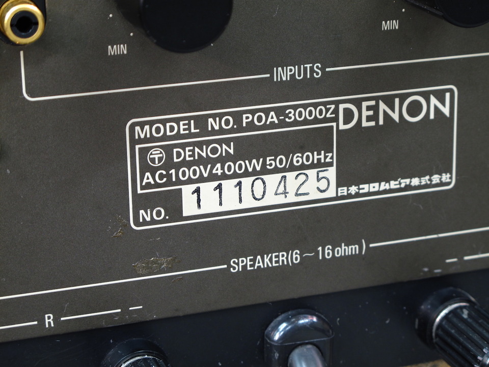 POA-3000Z DENON - 中古オーディオ 高価買取・販売 ハイファイ堂