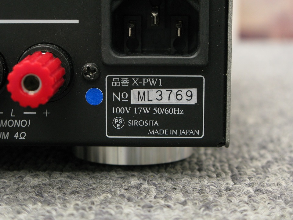 X-PW1-SE Nmode - 中古オーディオ 高価買取・販売 ハイファイ堂